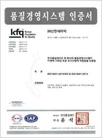 ISO 9001 : 2019년