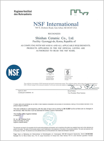 NSF 认证 (2019)